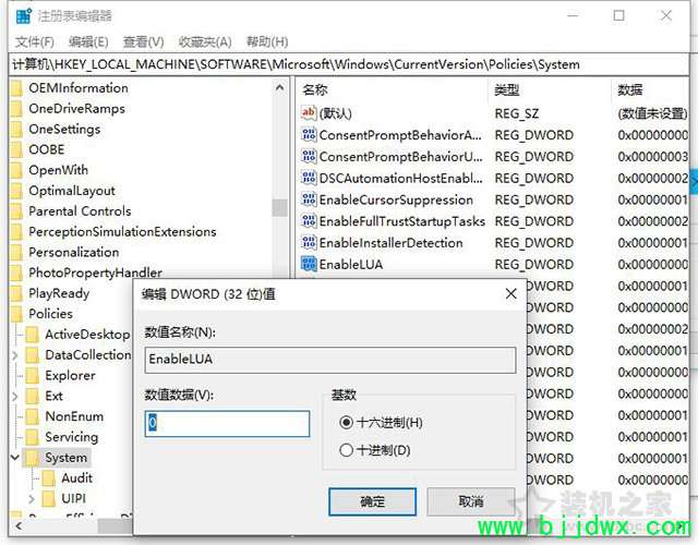 Win10ʾwindows޷ָ豸·ļ