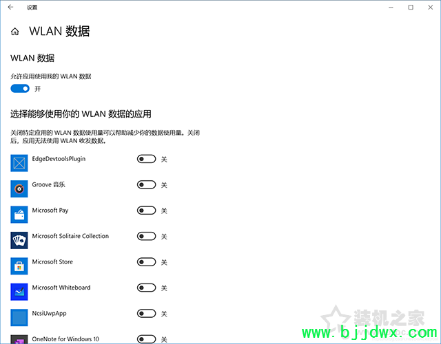 Win10̵꣨microsoft storeӦ޷Ľ