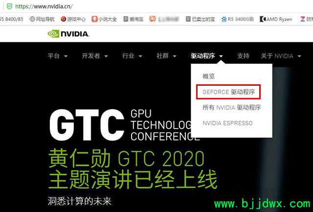 打开PR系统兼容性报告提示不支持的视频驱动程序的解决方法