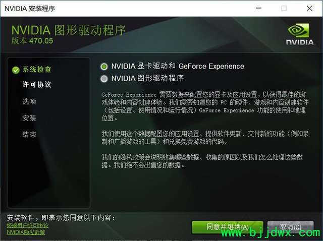 打开PR系统兼容性报告提示不支持的视频驱动程序的解决方法