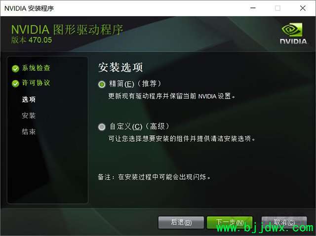 打开PR系统兼容性报告提示不支持的视频驱动程序的解决方法