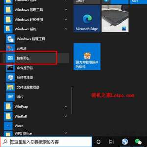 Win10ʾQQԶϵͳȨԭ,ʱ޷Ľ