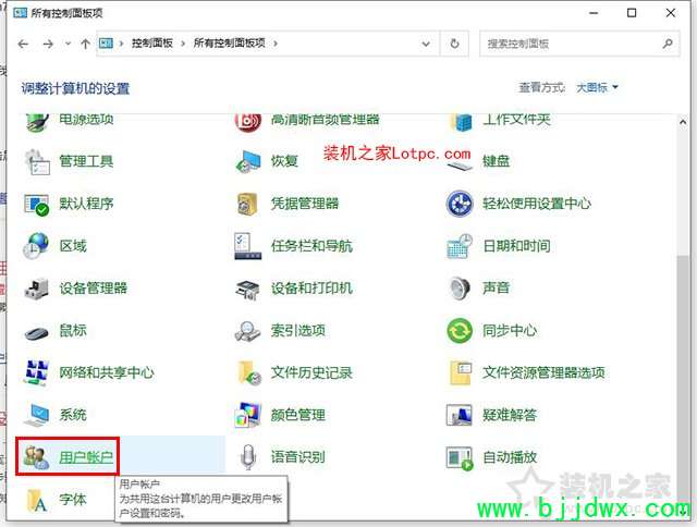 Win10提示“QQ远程系统权限原因,暂时无法操作”的解决方法