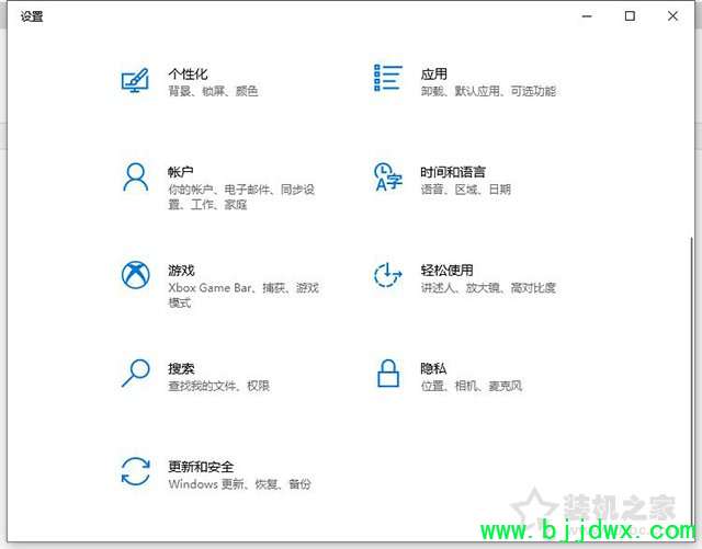 Win10提示“QQ远程系统权限原因,暂时无法操作”的解决方法