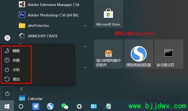 Win10没有休眠选项怎么办？Win10系统没有休眠模式的解决方法