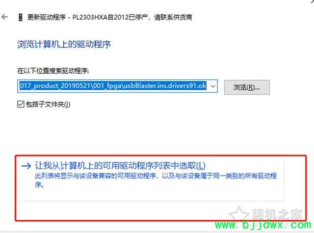 Win10ʾPL2303HXA2012ͣ,ϵ̡Ľ