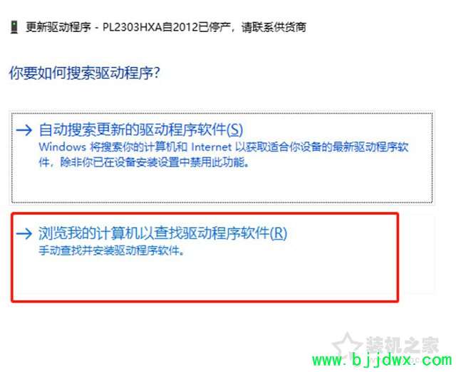Win10ʾPL2303HXA2012ͣ,ϵ̡Ľ