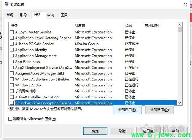 Win10ͼʧ޷粻Ľ