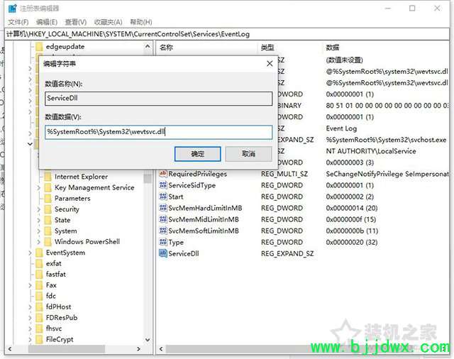 Win10ͼʧ޷粻Ľ