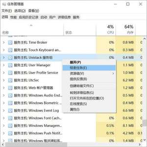 win10100%ֿô죿Win10ռôﵽ100%