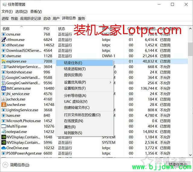 Win10ͼͼһֱ˸ͣˢµĽ