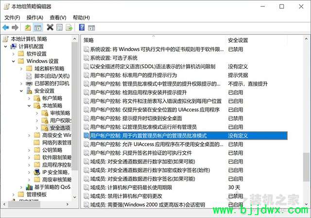 Win10ʾԱֹдӦmmc.exe