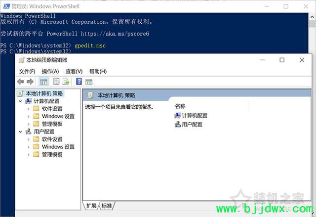 Win10ʾԱֹдӦmmc.exe