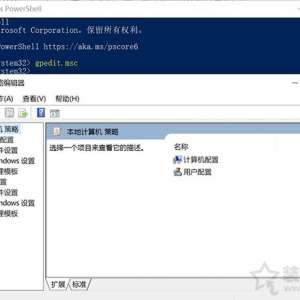 Win10ʾԱֹдӦmmc.exe
