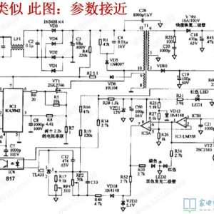 UC3842ά޹