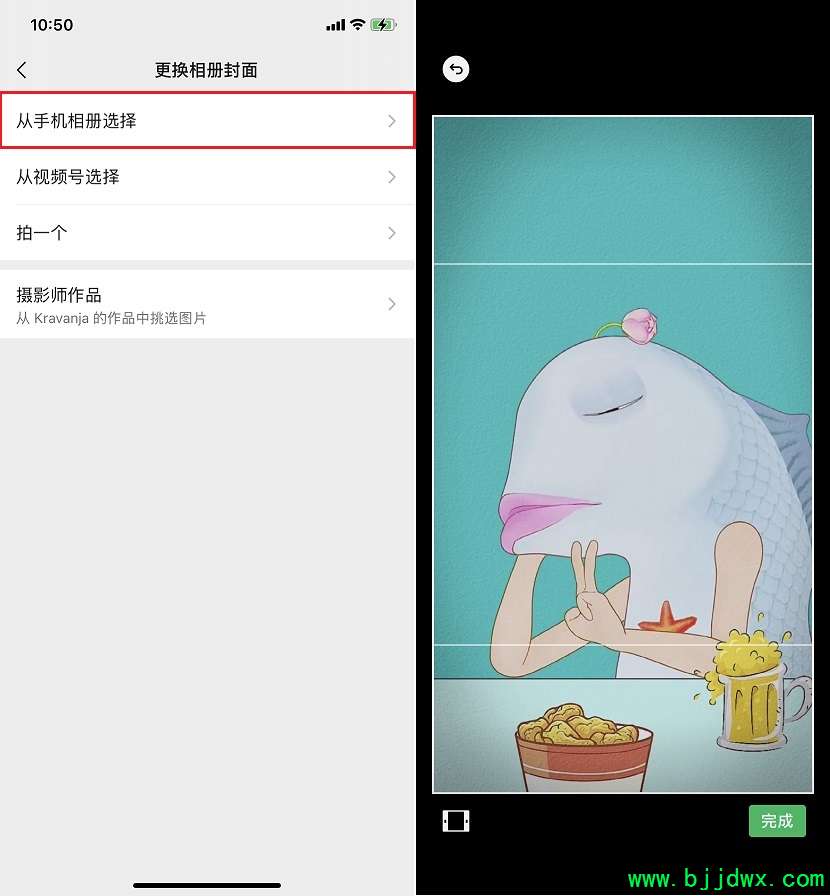 怎么设置朋友圈视频封面？微信设置朋友圈视频封面图文教程