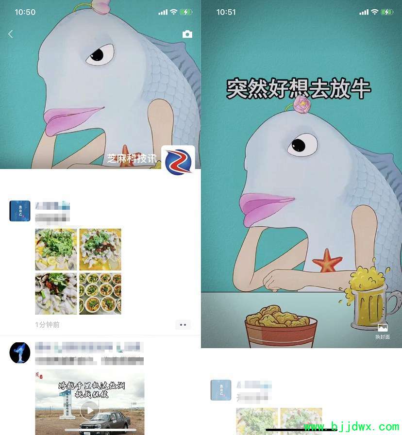 怎么设置朋友圈视频封面？微信设置朋友圈视频封面图文教程