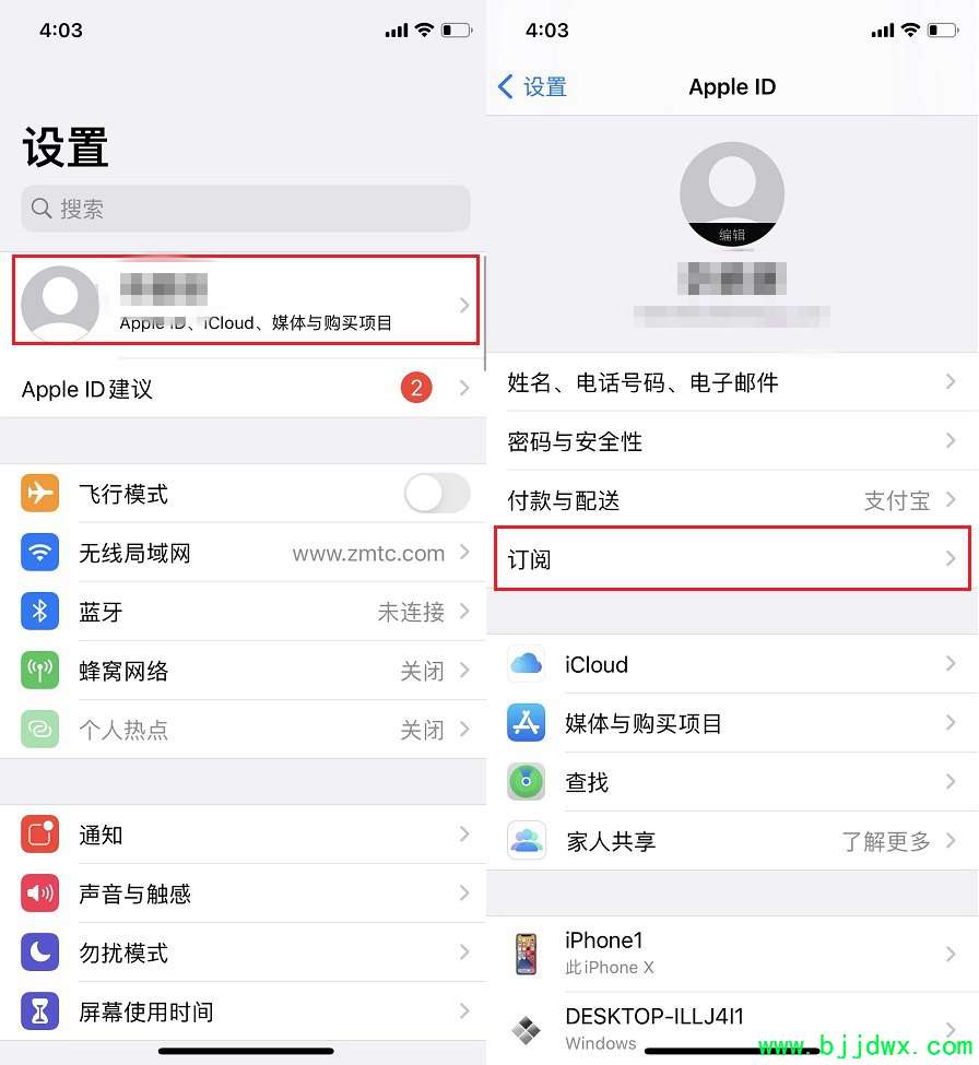 Apple Music免费会员怎么领取？Apple Music自动续费如何取消？