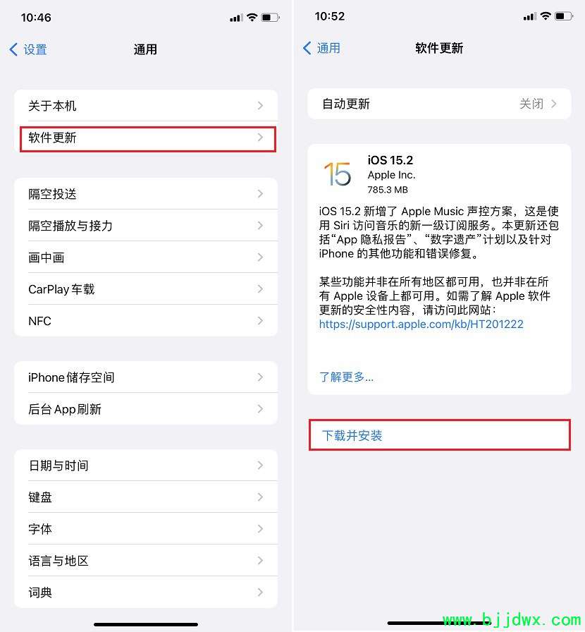 iOS15.2ֵiOS 15.2ʽ