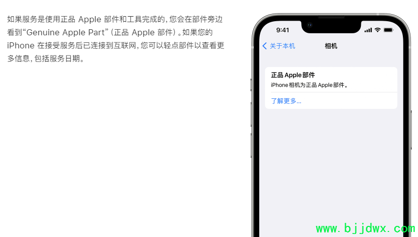 ƻiOS15.2ϸڣܿiPhone㲿ǷƷ