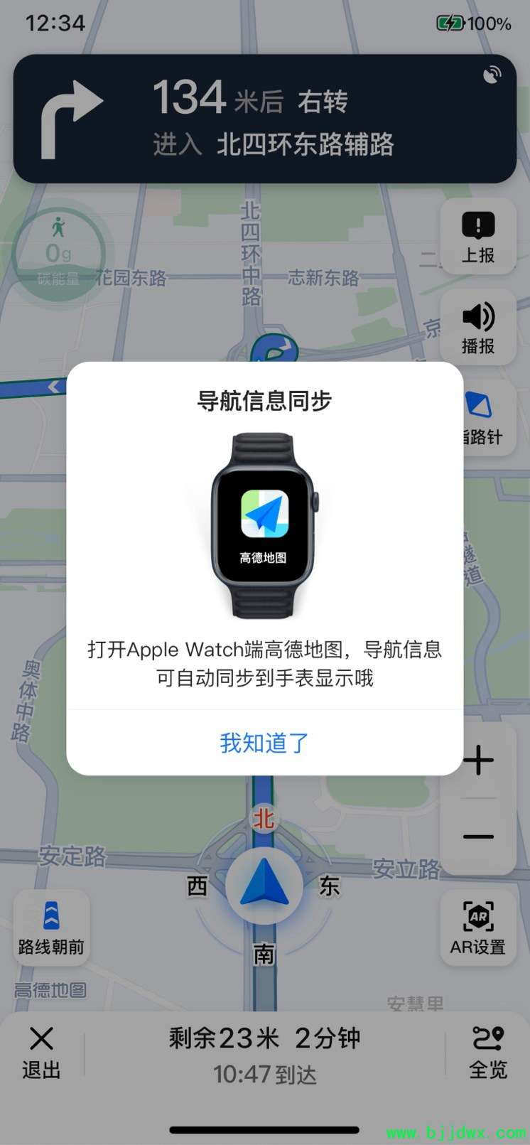 ﳵÿֻ ߵµͼApple Watchʹý̳