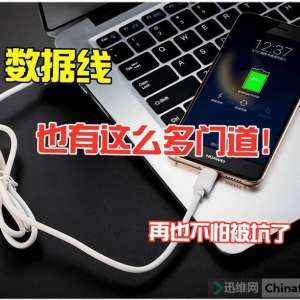 ߽ӿڴأType-CӿھһUSB3.0ôjò֪