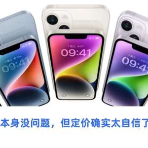 iPhone 14 PlusԤƻԵ״γԱ