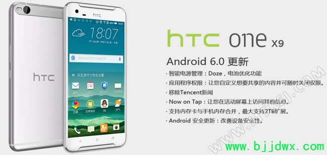 HTC X9Android 6.0ϵͳ