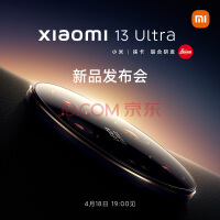 С13Ultra ԤԼ418С13Ultra רҵӰ콢 5Gֻ