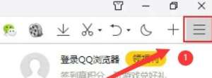 qqôرչ浯(qqôرչ浯)