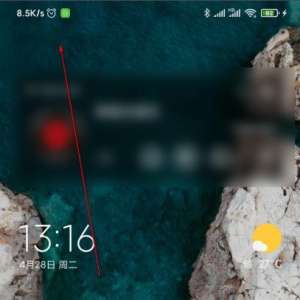 miui12֪ͨômiui12Ϣ֪ͨ򿪷