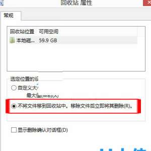 Win8.1²վֱɾļ