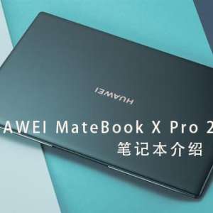 HUAWEIMateBookXPro2020ʼǱ⡢۸ͼƬ