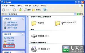 WinXPָô޸ ָ̳