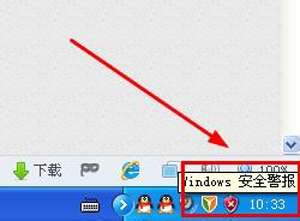 WinXPôرwindowsȫͼ