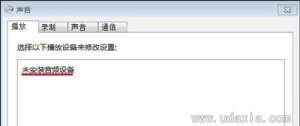 WinXPûʾ޻豸ô