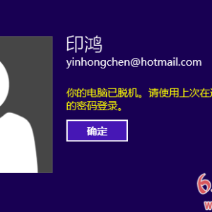 Win8Microsoft˺˽취