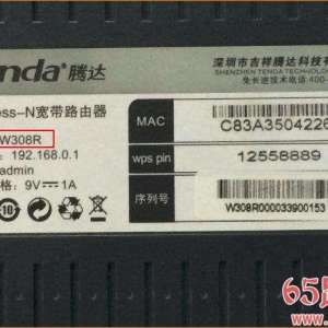 ڴ·½tenda(WIFI).comַȥ