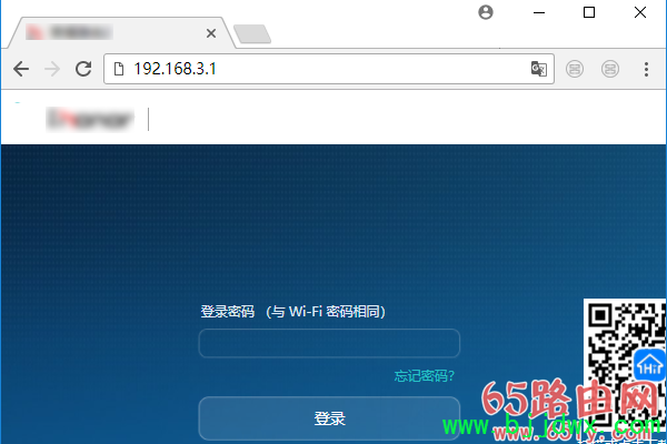 华为【路由器】怎么更改密码？