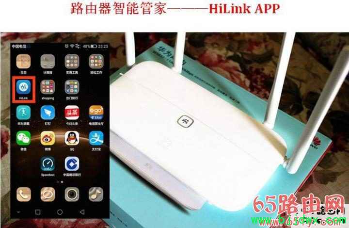 华为【路由器】怎么样,如何用手机APP轻松设置华为【路由器】WS832