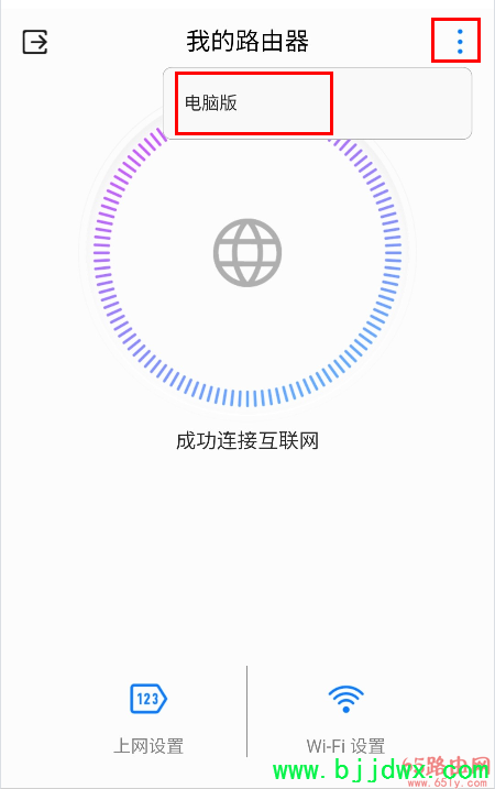 华为【路由器】如何设置计算机IP地址和MAC地址绑定（静态IP地址绑定）