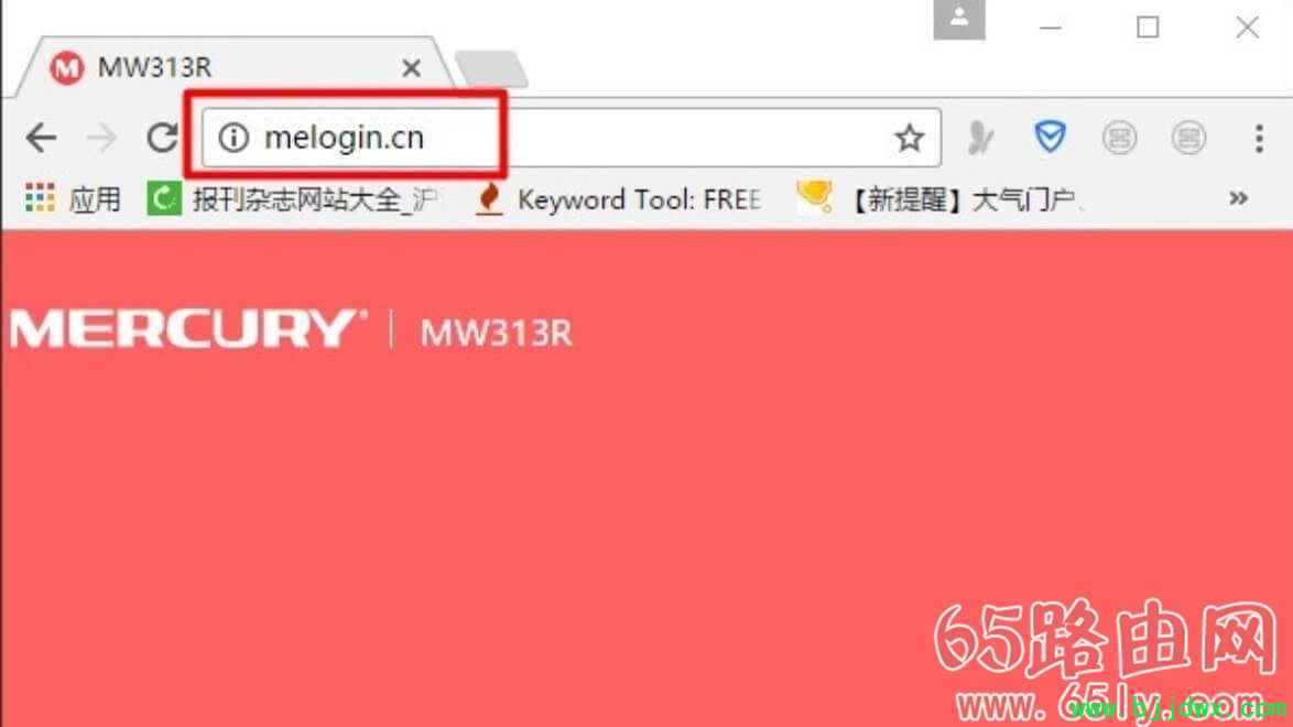 melogin·cn设置登录官网入口