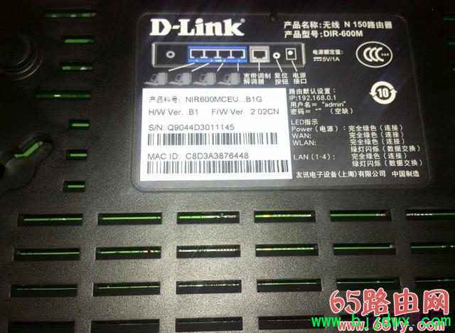 D-Linkߡ·½ַһز