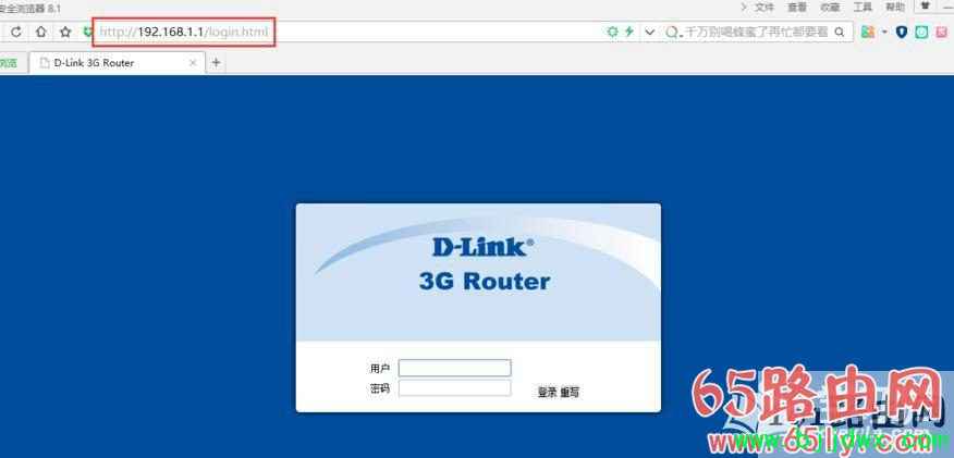 D-Link·޸ĵ½