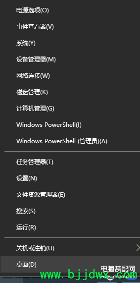 windows޷ӵôWin10Ӳ
