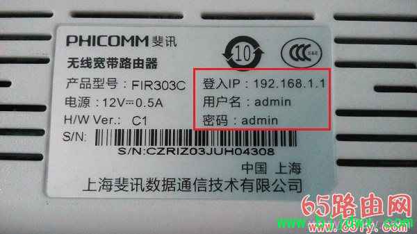 Ѷ(PHICOMM)·WiFiý̳