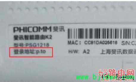 Ѷ(Phicomm)·(WIFI)ֻͼ