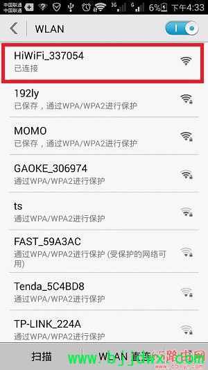 HiWiFi·ֻý̳