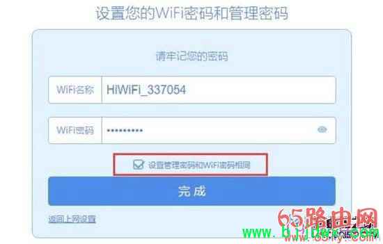 hi(WIFI)·ɵ¼̳