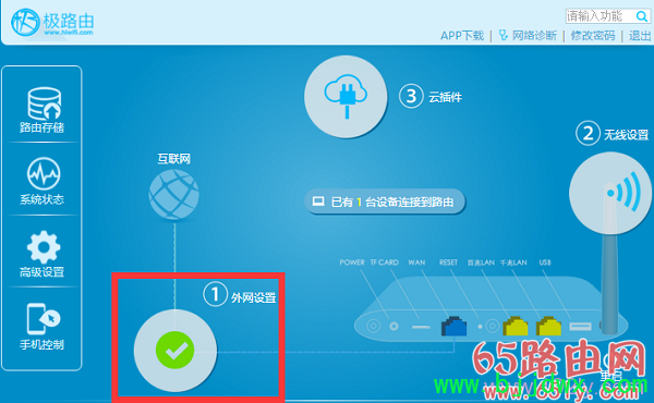 ·(hi(WIFI))úϲô죿